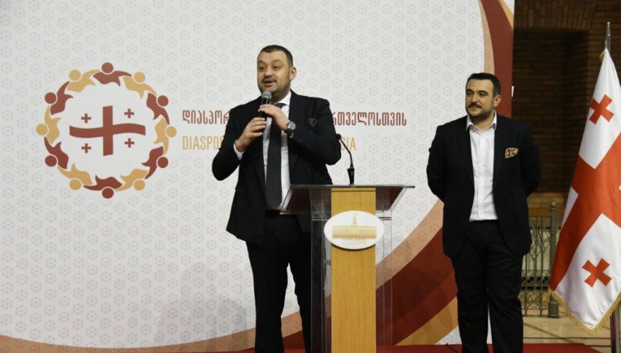 ბექა ოდიშარიამ და გივი ჭიჭინაძემ „დიასპორების ალიანსი საქართველოსთვის“ ფონდის პრეზენტაციაში მიიღეს მონაწილეობა