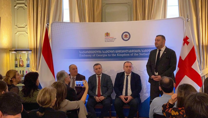 Meeting of Beka Odisharia, Givi Chichinadze and Merab Kvaraia with Compatriots Residing in Netherlands