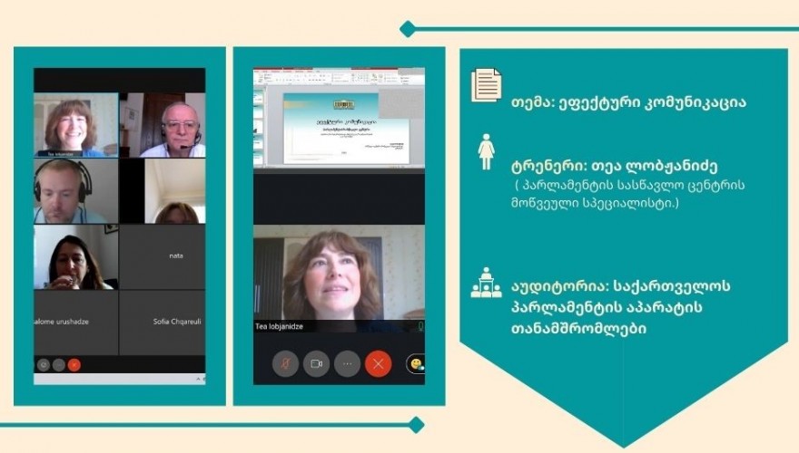 The Professional Development Online Training for the Staffers
