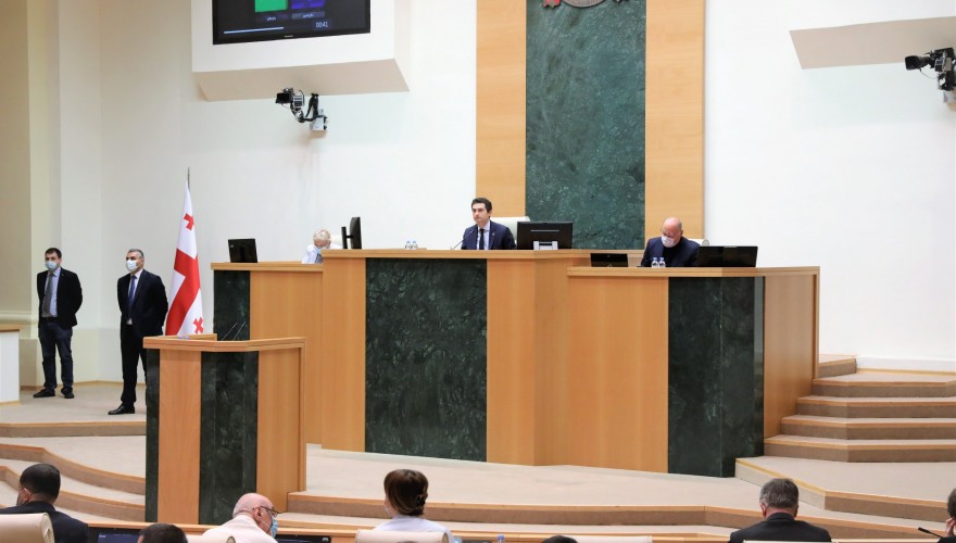 შინაგან საქმეთა მინისტრის მოსმენა დღეს პარლამენტში აღარ გაიმართება