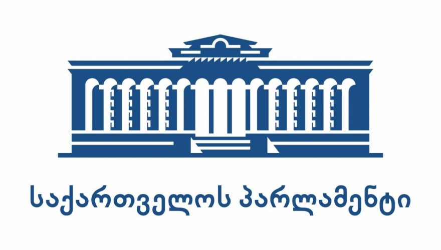 საქართველოს პარლამენტის თავმჯდომარის კაბინეტის განცხადება