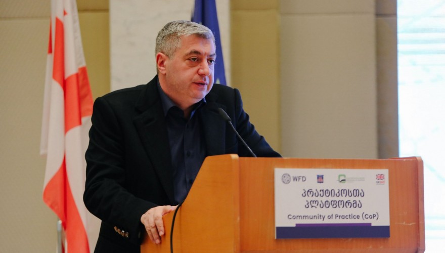 Kakha Kakhishvili participated in the National Conference of Best Practice Program