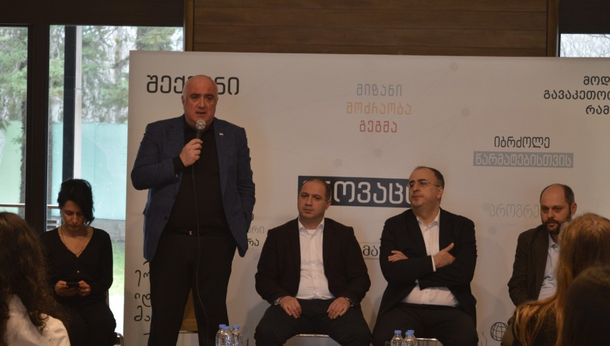 Irakli Medzmariashvili, Givi Mikanadze and Deputy Minister of Culture, Sports, and Youth, Irakli Giviashvili Getting Cognizant of Youth Issues in Samegrelo-Zemo Svaneti