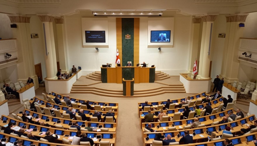 Parliament Terminating Credentials of MP Maia Menagharishvili