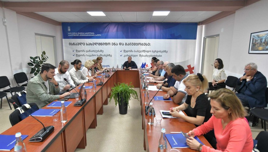 Education and Science Committee Hearing Report of Zurab Zhvania School of Public Administration in Akhalkalaki