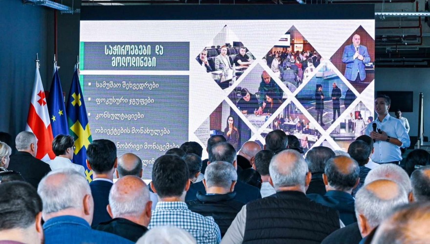 ზაზა ლომინაძე და ირაკლი მეძმარიაშვილი ქუთაისის თვითმმართველობის მიერ შემუშავებული სპორტის კონცეფციის პრეზენტაციას დაესწრნენ