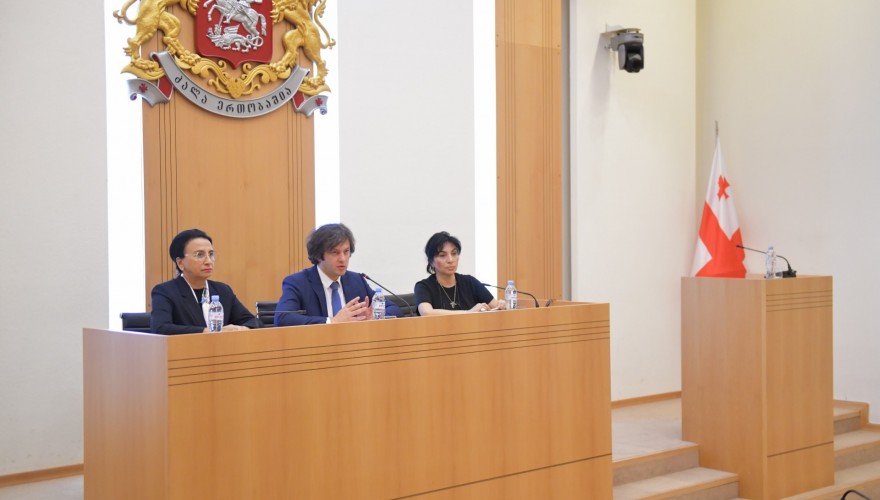 Meeting of Irakli Kobakhidze with Students