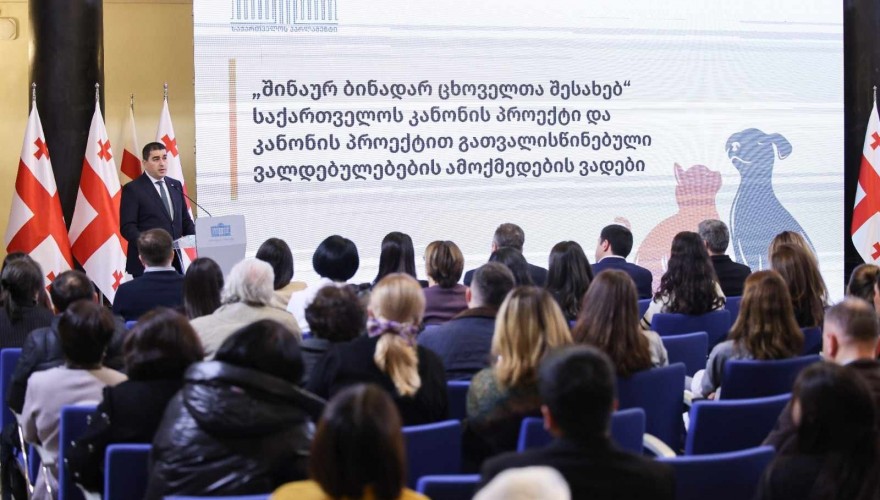 Presentation of the Draft Law on Pets in the Parliament