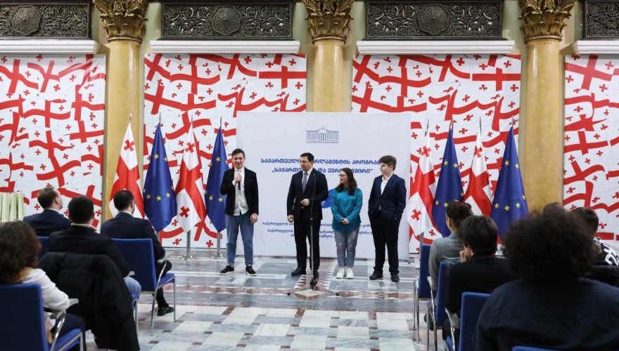 არჩილ თალაკვაძე „საქართველო და ევროკავშირი“ პროექტის მონაწილე ახალგაზრდებს შეხვდა და სამახსოვრო სიგელები გადასცა