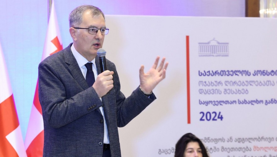 Sozar Subari: it is crucial to reinforce the fundamental rights rooted in our history and traditions