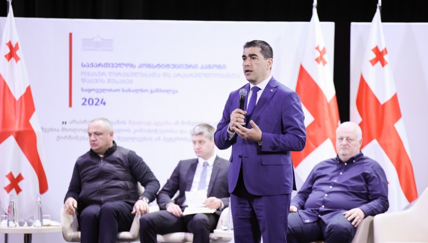 საყოველთაო-სახალხო განხილვის საორგანიზაციო კომისიამ კონსტიტუციური კანონპროექტები დღეს ზუგდიდში განიხილა