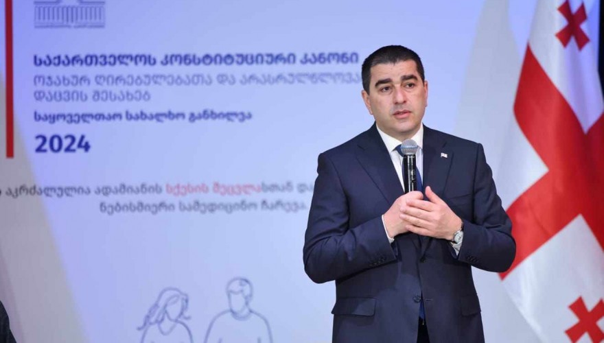 შალვა პაპუაშვილი: ჩვენი ამოცანაა, საზოგადოებას გავაცნოთ საკონსტიტუციო ცვლილებები და მოტივაცია, თუ რატომ ვფიქრობთ, რომ მნიშვნელოვანია ამ საკითხების კონსტიტუციაში მოწესრიგება