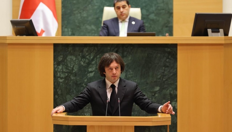 Parliament Granting Vote of Confidence to Government of Georgia