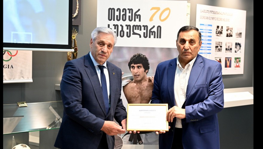 შოთა ხაბარელმა მსოფლიოს ორგზის ჩემპიონს, თემურ ხუბულურს სპორტის კომიტეტის სახელით, მადლობის სიგელი გადასცა