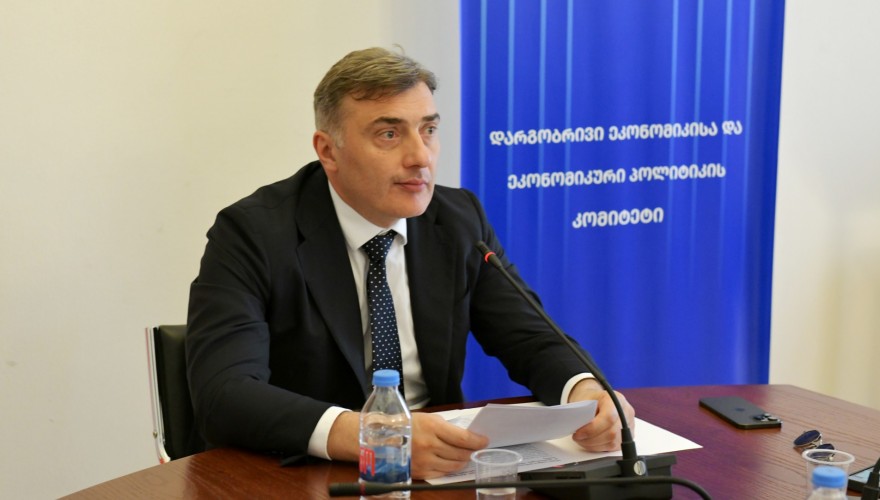 დარგობრივი ეკონომიკისა და ეკონომიკური პოლიტიკის კომიტეტმა რამდენიმე კანონპროექტზე იმსჯელა