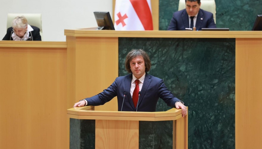Prime Minister reporting to the Parliament on the fulfillment of the Governmental Program