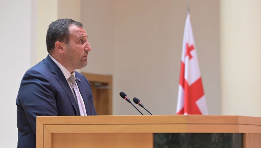 საპარლამენტო უმრავლესობის ლიდერად და ფრაქცია „ქართული ოცნების“ თავმჯდომარედ ირაკლი კირცხალია აირჩიეს