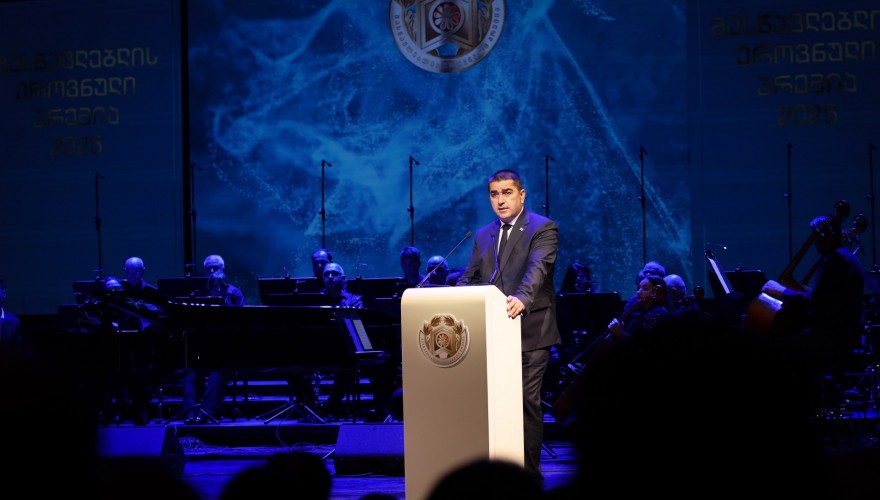 Shalva Papuashvili: on this symbolic day, we present the National Teacher Prize — to once again highlight the teacher’s role, dedication, and service to generations, to the nation, and to our homeland