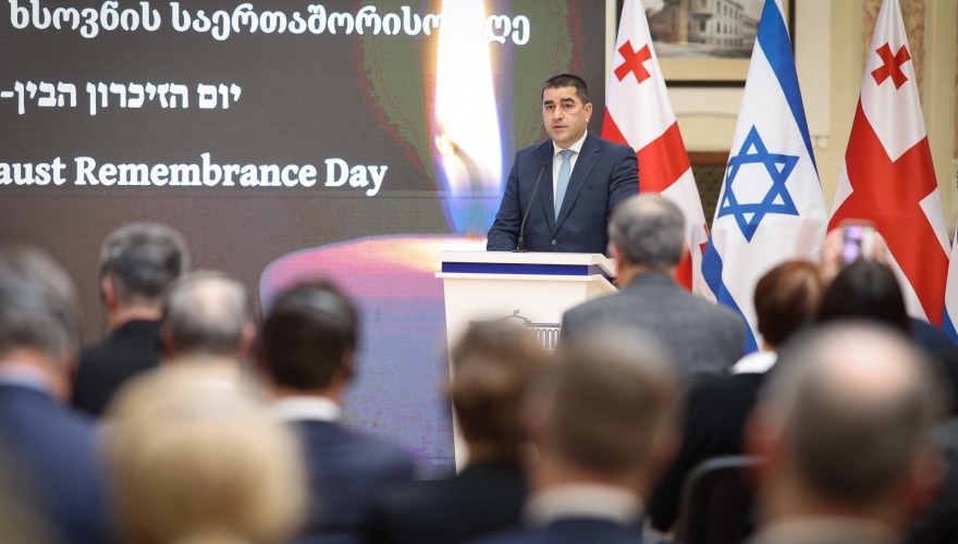 Shalva Papuashvili: We Must Remember That Silence, Indifference, and Inaction Were the Main Preconditions That Made the Holocaust Possible. We Must Not Tolerate Any Manifestation of Hatred
