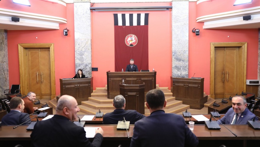 იურიდიულ საკითხთა კომიტეტმა „გრანტების შესახებ“ კანონში ცვლილებას მეორე მოსმენით მხარი დაუჭირა