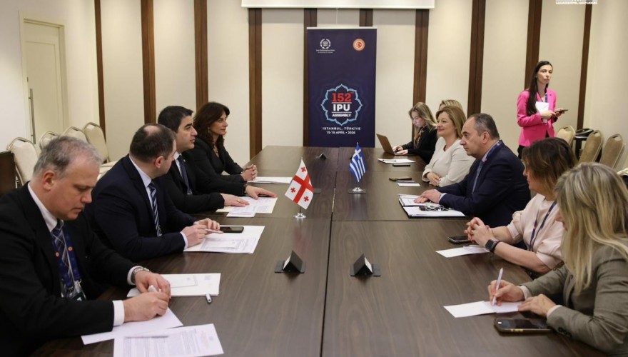 შალვა პაპუაშვილი საბერძნეთის რესპუბლიკის პარლამენტის თავმჯდომარის მოადგილეს შეხვდა