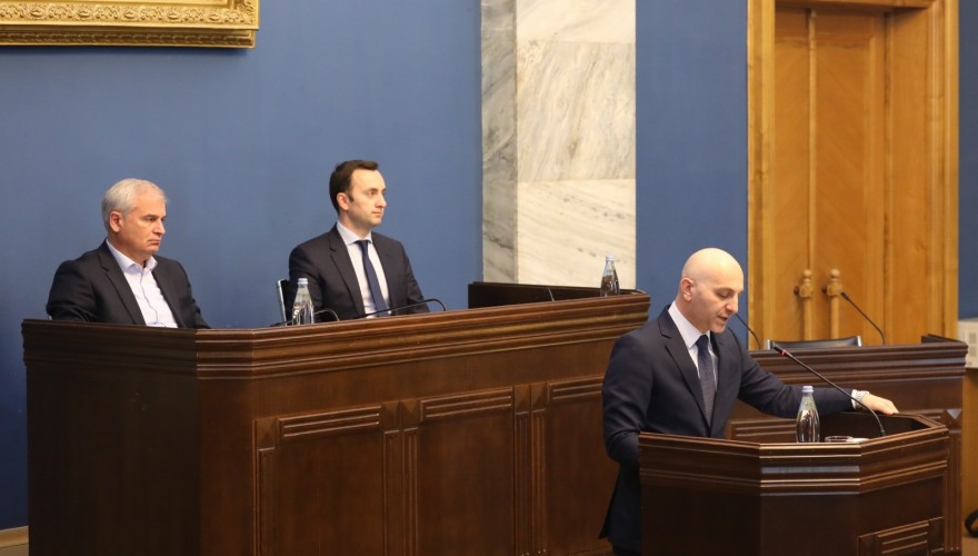 At a Joint Committee sitting, Information on the Implementation of the Association Agreement commitments Was Heard