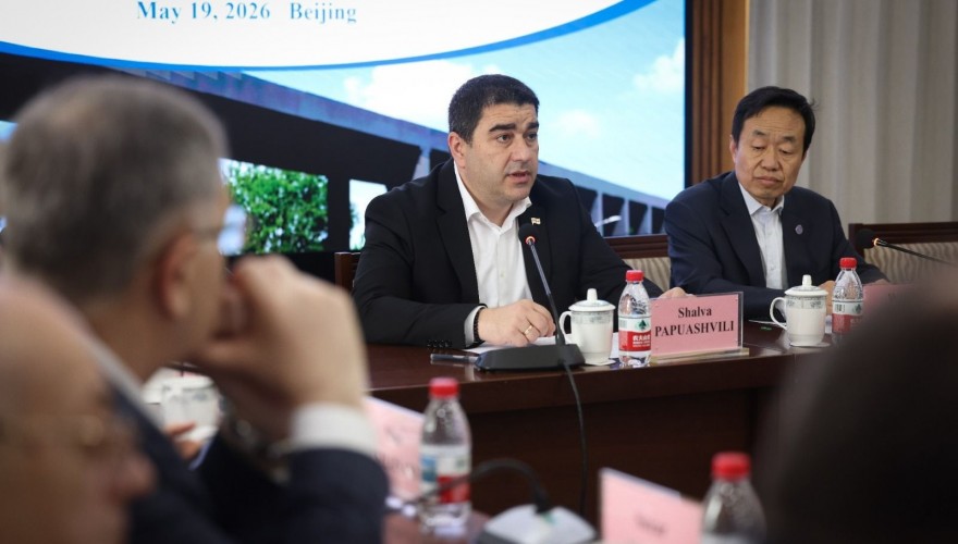 Shalva Papuashvili delivered a lecture at China Foreign Affairs University