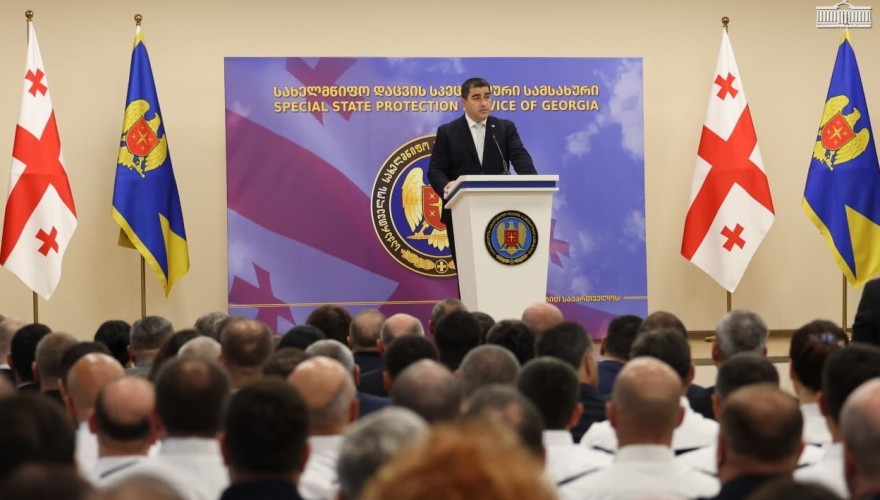 შალვა პაპუაშვილმა სახელმწიფო დაცვის სპეციალური სამსახურის თანამშრომლებს სიტყვით მიმართა