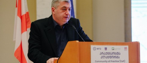 Kakha Kakhishvili participated in the National Conference of Best Practice Program