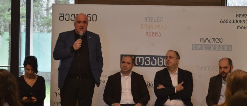 ირაკლი მეძმარიაშვილი, გივი მიქანაძე და სპორტისა და ახალგაზრდობის მინისტრის მოადგილე ირაკლი გივიაშვილი სამეგრელო-ზემო სვანეთის ახალგაზრდობის საკითხებს გაეცნენ