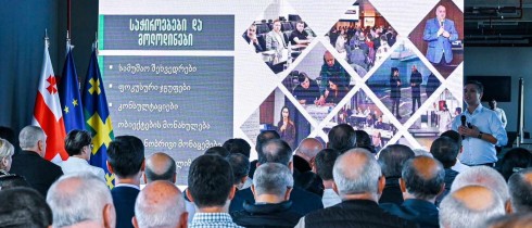 ზაზა ლომინაძე და ირაკლი მეძმარიაშვილი ქუთაისის თვითმმართველობის მიერ შემუშავებული სპორტის კონცეფციის პრეზენტაციას დაესწრნენ