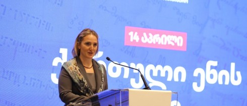 Mariam Lashkhi Participated in an Event Dedicated to the Georgian Language Day
