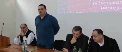 დიასპორისა და კავკასიის საკითხთა კომიტეტის თავმჯდომარემ გუბაზ სანიკიძემ ჩერქეზული კულტურის ცენტრში დაგეგმილ ღონისძიებაში მიიღო მონაწილეობა
