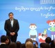 Event Dedicated to International Children’s Day, “Our Parliament,” Held at the Parliament of Georgia