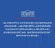 საქართველოს პარლამენტის თავმჯდომარის ბრძანებით „საქართველოს პარლამენტში მასობრივი ინფორმაციის საშუალებათა წარმომადგენლების აკრედიტაციის წესში“ ცვლილებები შევიდა, რომელიც ევროპარლამენტში მედიის წარმომადგენლებისთვის დადგენილი წესების მაგალითზე შემუშავდა