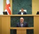 პარლამენტმა „საქართველოს „პროკურატურის მიერ 2025 წელს გაწეული საქმიანობის შესახებ“ ანგარიში დადებითად შეაფასა